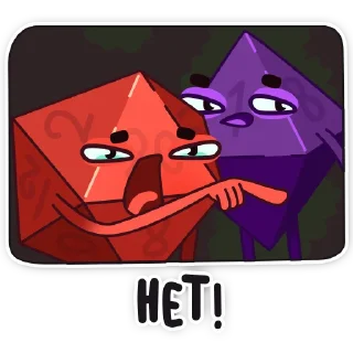 Стикер Бездна НРИ - 2