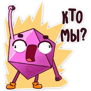 Стикер Бездна НРИ - 1