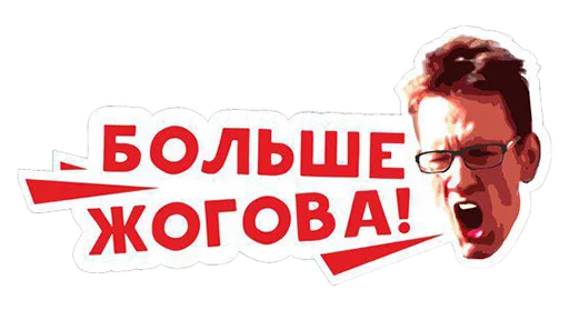 СМС шрифт графика