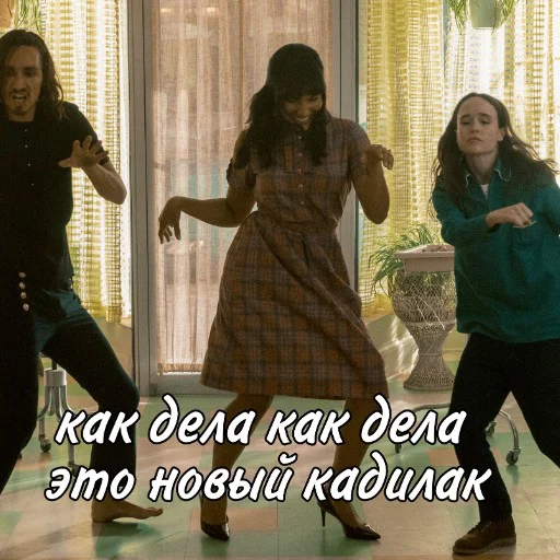 clothing person footwear