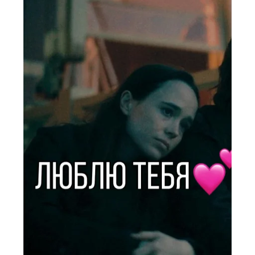 Sticker Академия Зонтик❤️🥂 - 9