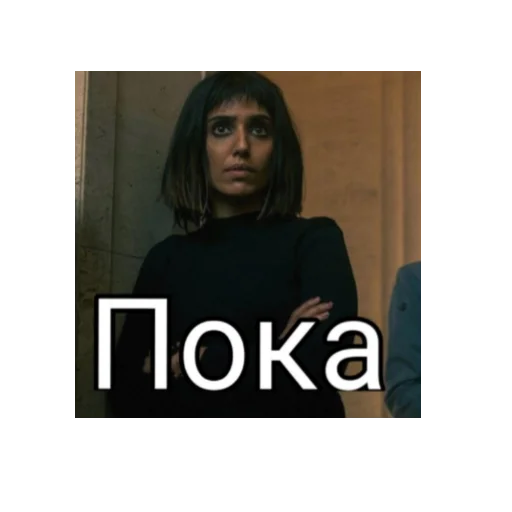 Sticker Академия Зонтик❤️🥂 - 6