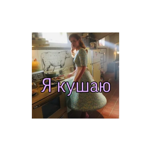 Sticker Академия Зонтик❤️🥂 - 5