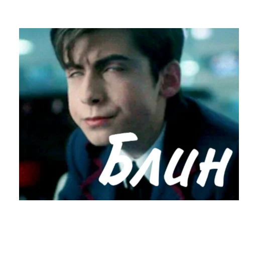 Sticker Академия Зонтик❤️🥂 - 1