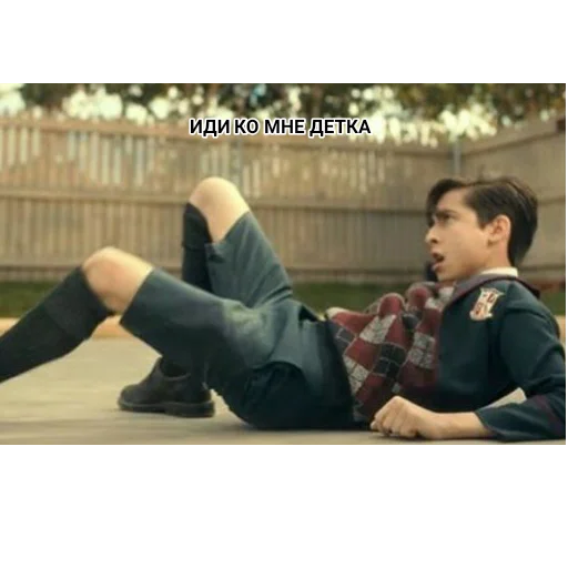 Человек одежда человеческое лицо