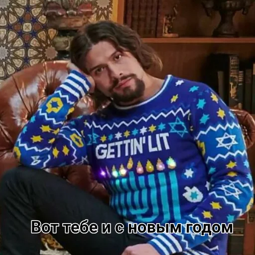 одежда Человек человеческое лицо