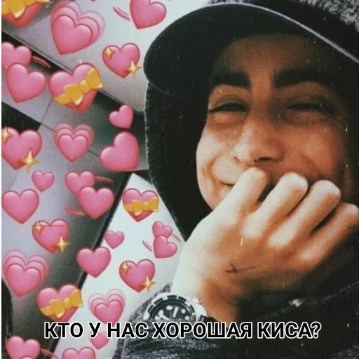 человеческое лицо Человек модный аксессуар