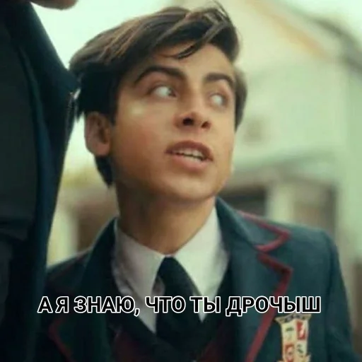 человеческое лицо Человек скриншот