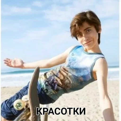 Человек одежда небо