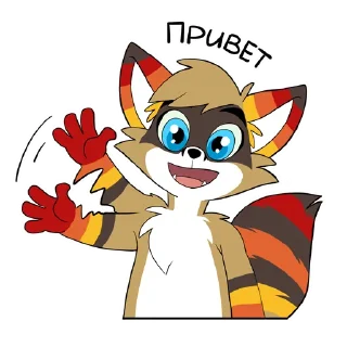 Sticker Raccoon Acelar - 4