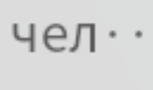 пипки :: @fStikBot - мультфильм