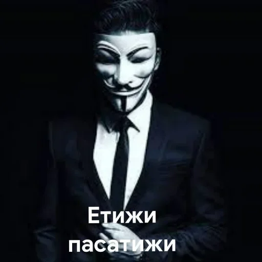 text clothing horror