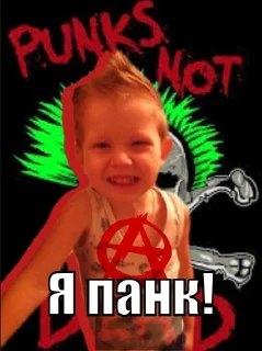 Sticker Аче - 4