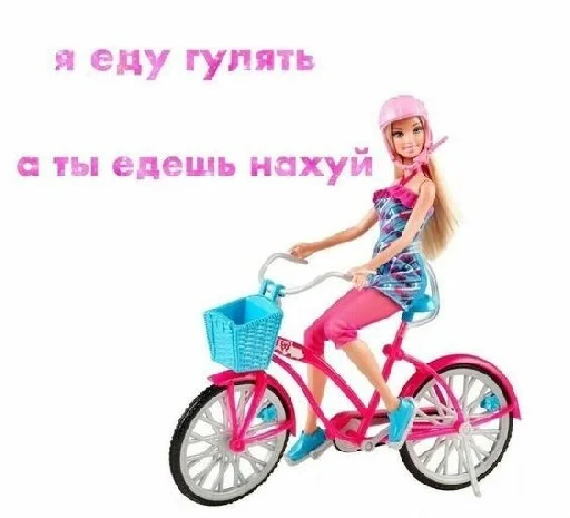 Стикер че та типа мемав ваших - 0