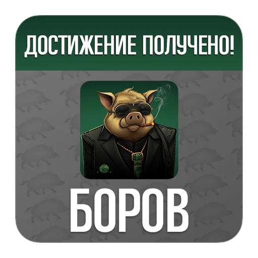 Mellstroy Achievement by @jokbra24 - 