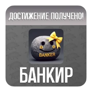 Sticker Mellstroy Achievement by @jokbra24 - 5