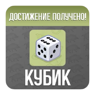 Sticker Mellstroy Achievement by @jokbra24 - 1