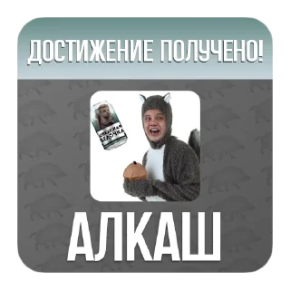 Sticker Mellstroy Achievement by @jokbra24 - 7