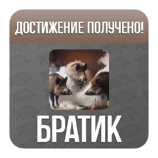 Sticker Mellstroy Achievement by @jokbra24 - 6