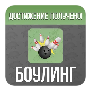 Sticker Mellstroy Achievement by @jokbra24 - 11