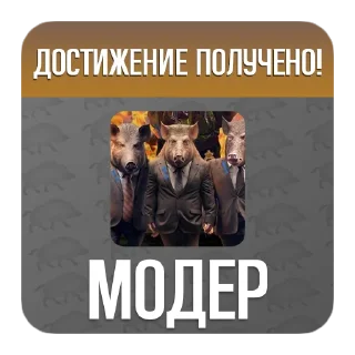 Sticker Mellstroy Achievement by @jokbra24 - 3