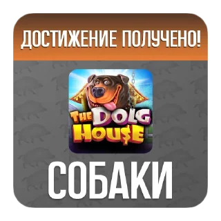 Sticker Mellstroy Achievement by @jokbra24 - 4