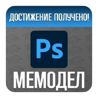 Sticker Mellstroy Achievement by @jokbra24 - 2