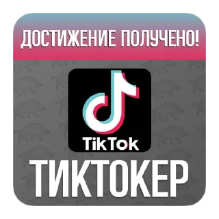 Sticker Mellstroy Achievement by @jokbra24 - 9