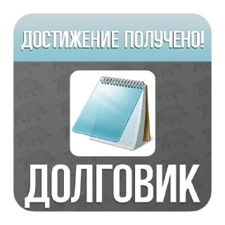 Sticker Mellstroy Achievement by @jokbra24 - 0