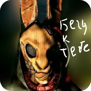 Стикер ачо типа🤨 - 11