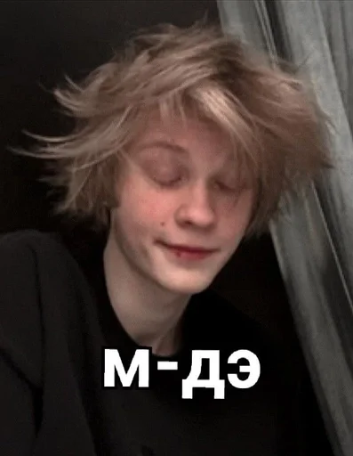 человеческое лицо Человек одежда