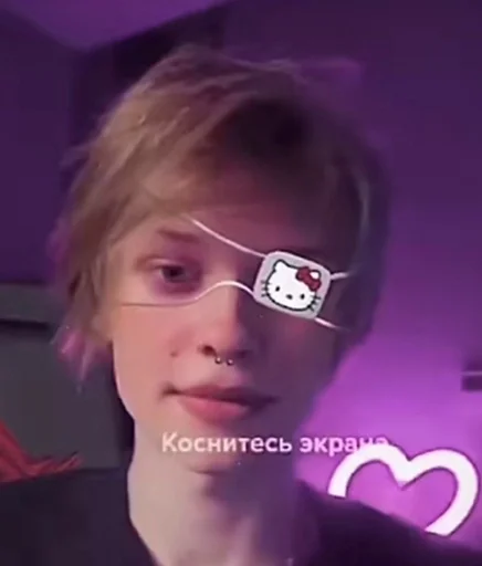 СМС человеческое лицо Человек