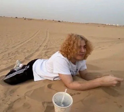 дюна Человек земля