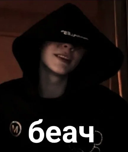 человеческое лицо одежда капюшон