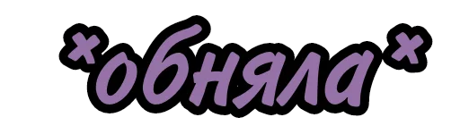 Sticker Action_s - 1