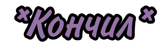 Sticker Action_s - 1