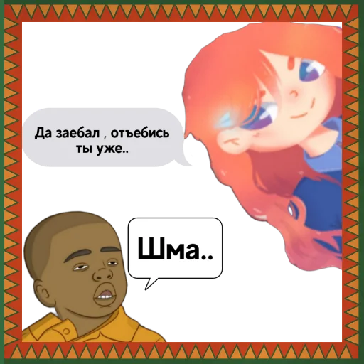 UsersRossmanShopActiv - 