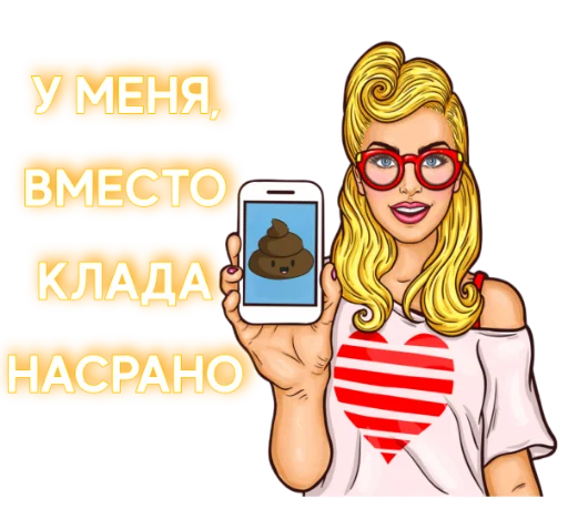 Sticker ActiveUsersRosssmanShop - 1