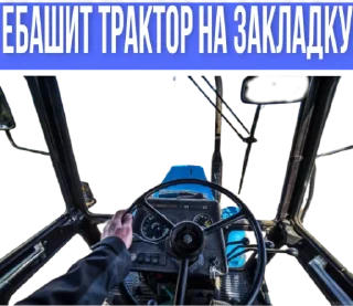 Стикер UsersRossmanShopActiv - 4