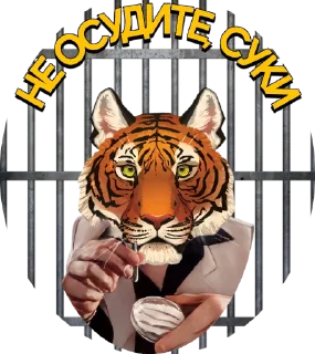 Стикер UsersRossmanShopActiv - 7