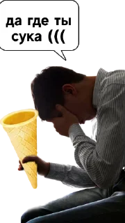 Стикер UsersRossmanShopActiv - 0