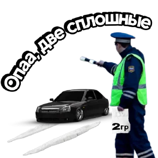 Стикер UsersRossmanShopActiv - 9