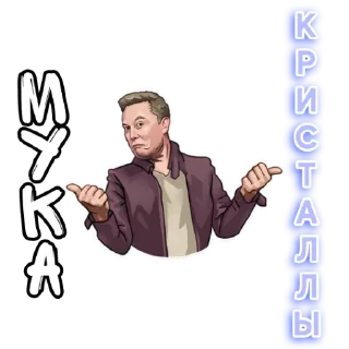 Стикер UsersRossmanShopActiv - 11