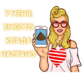 Стикер UsersRossmanShopActiv - 3