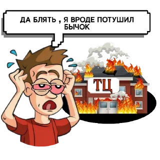 Стикер UsersRossmanShopActiv - 1