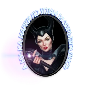 Стикер UsersRossmanShopActiv - 6