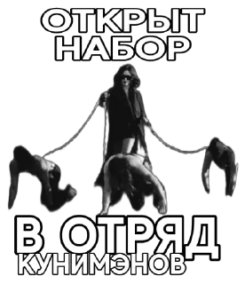 Стикер UsersRossmanShopActiv - 2