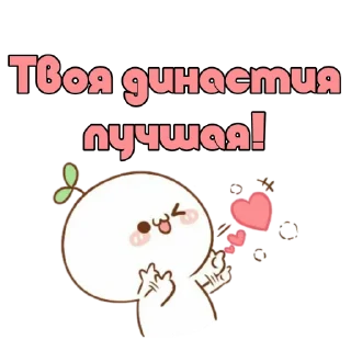 Sticker ХОРОШКИ ВСЕЯ THE SIMS @active_sims4 - 5