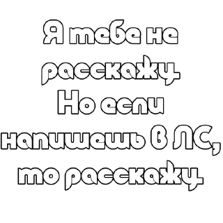 Sticker ХОРОШКИ ВСЕЯ THE SIMS @active_sims4 - 6