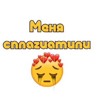 Sticker ХОРОШКИ ВСЕЯ THE SIMS @active_sims4 - 0